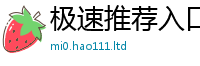 2025新澳门2025免费原料由77777788888王中王正版